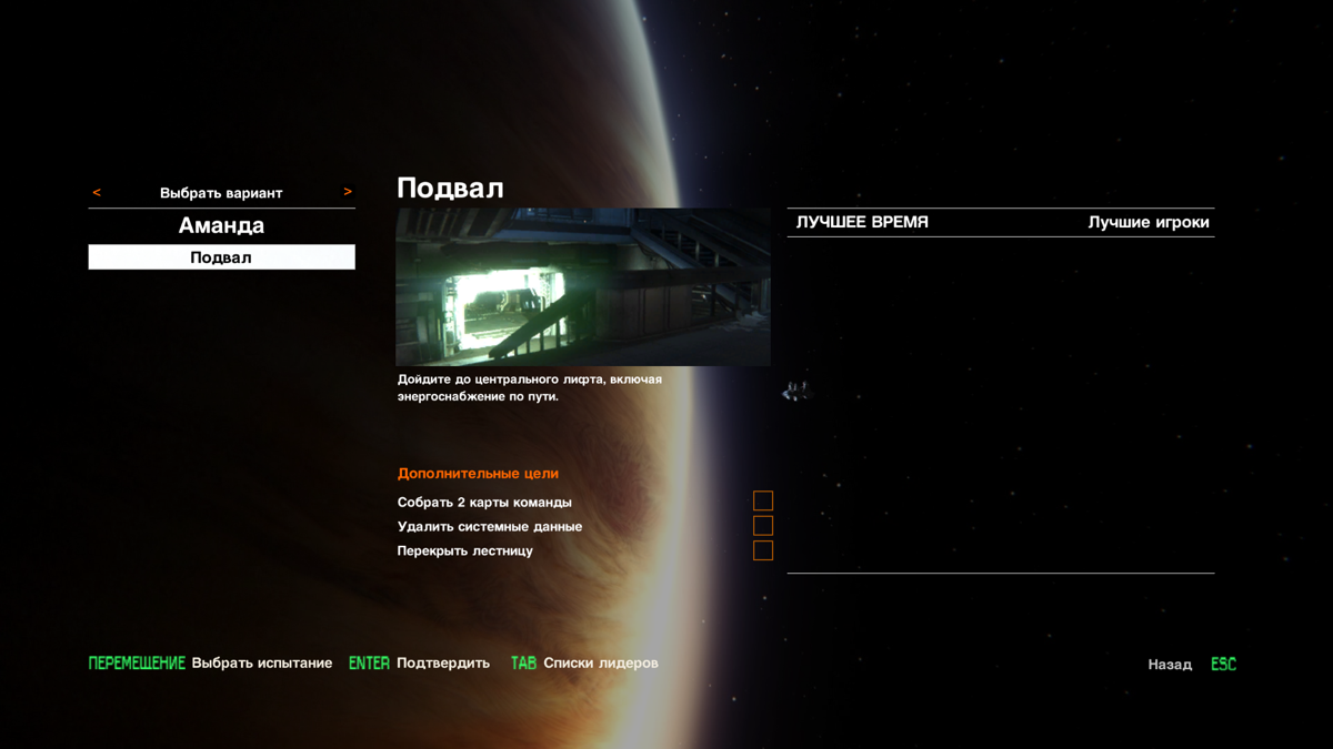 Alien: Isolation screenshot 3 for Xbox One